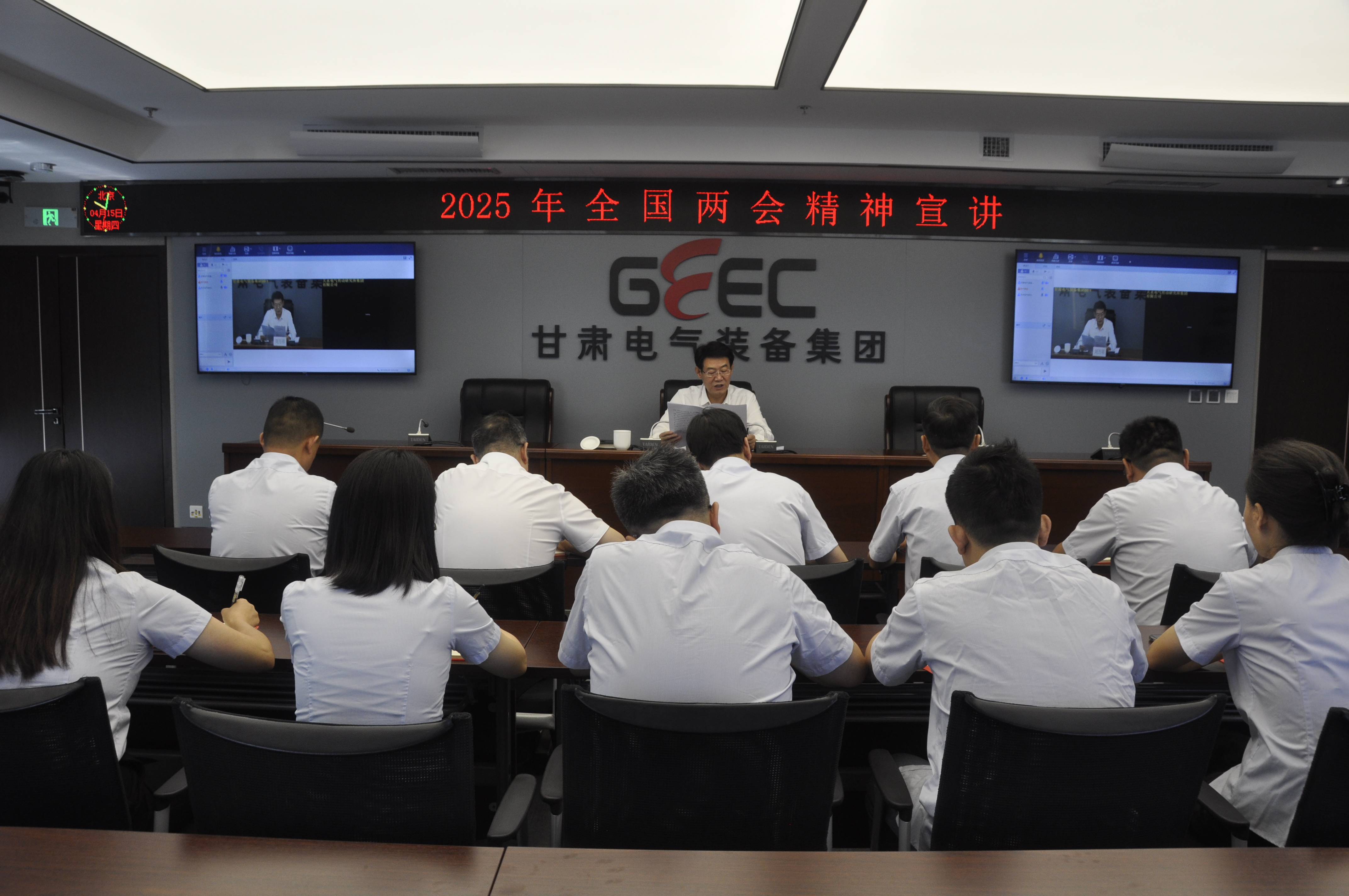 曾氏贵宾会集团向导班子成员赴下层联系点宣讲2025年天下两会精神